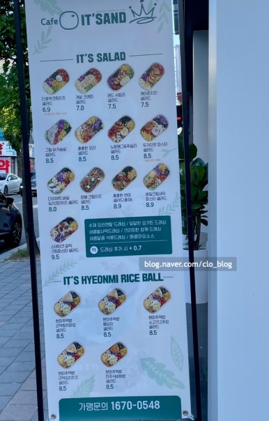 잇샌드첨단 이미지