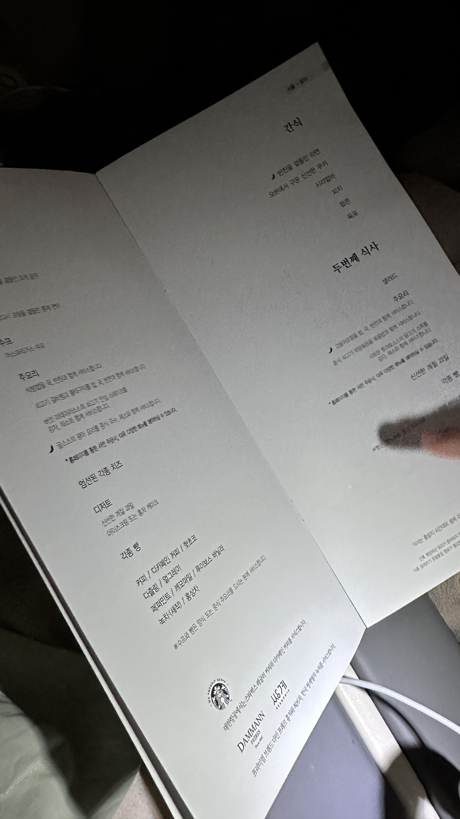 킹후루 이미지