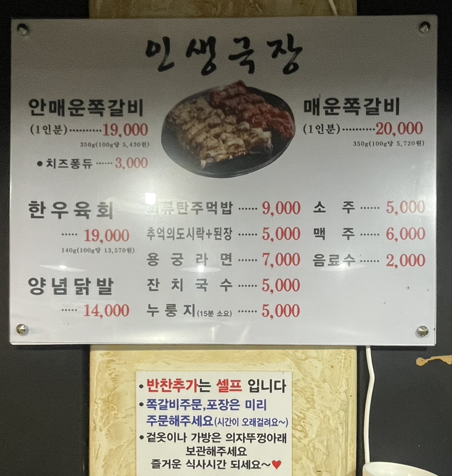인생극장안산 이미지