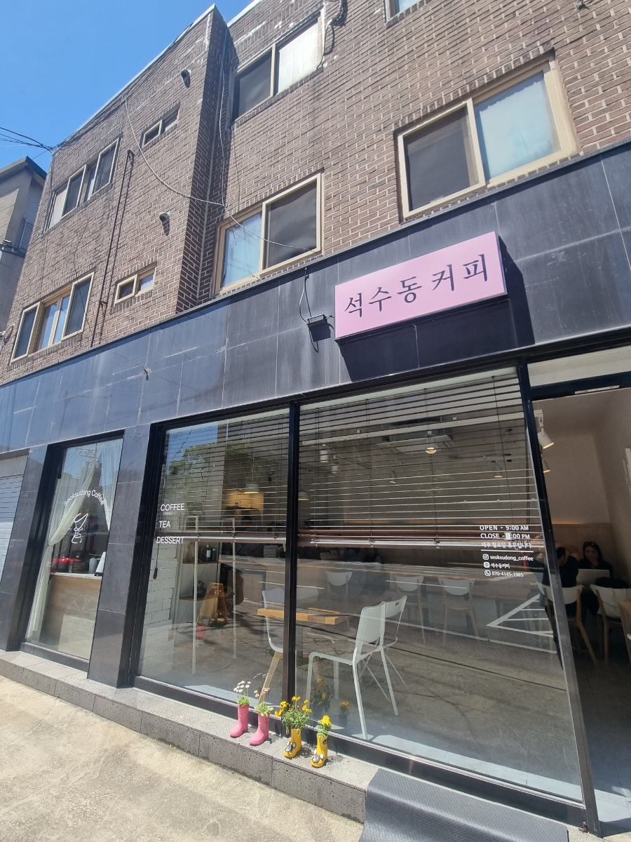 석수동커피 이미지