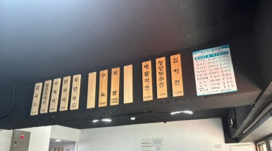 달이옛날칼국수 이미지