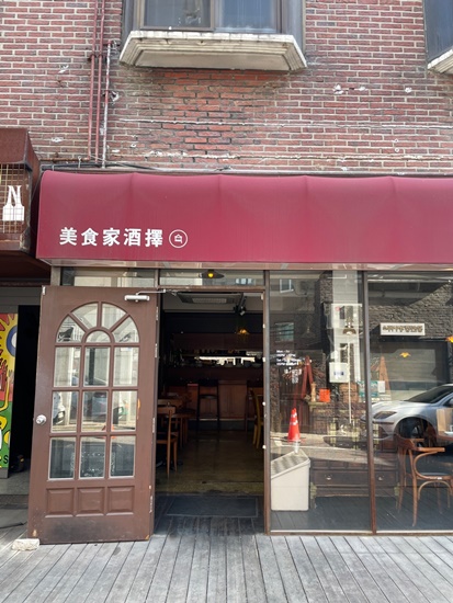 상수주택 이미지