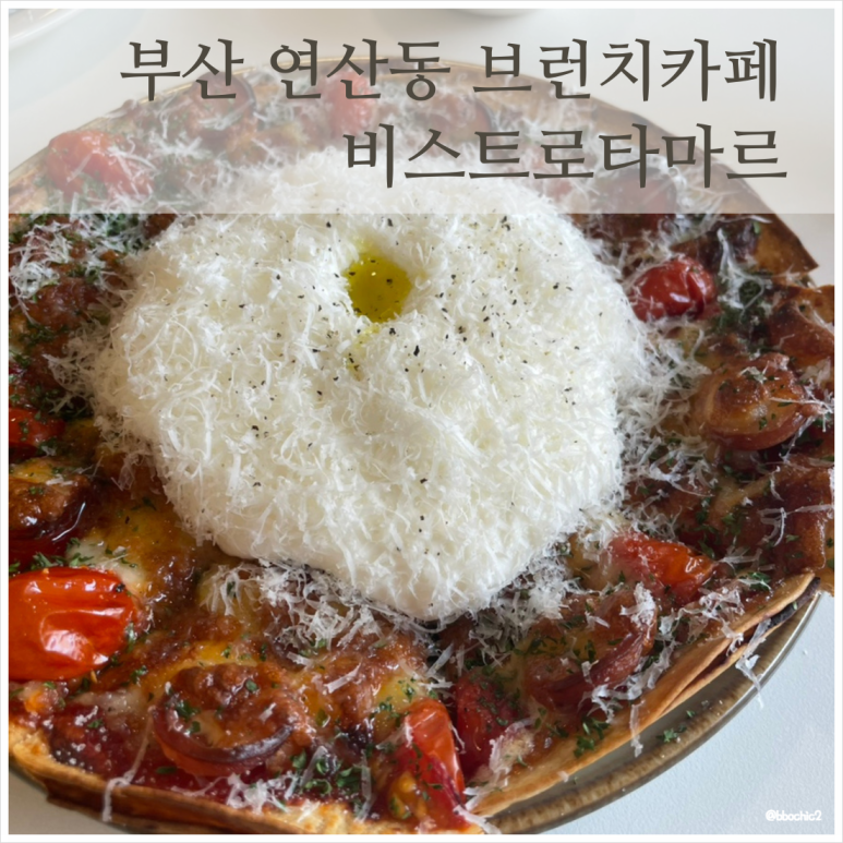 뽀식이식당 이미지