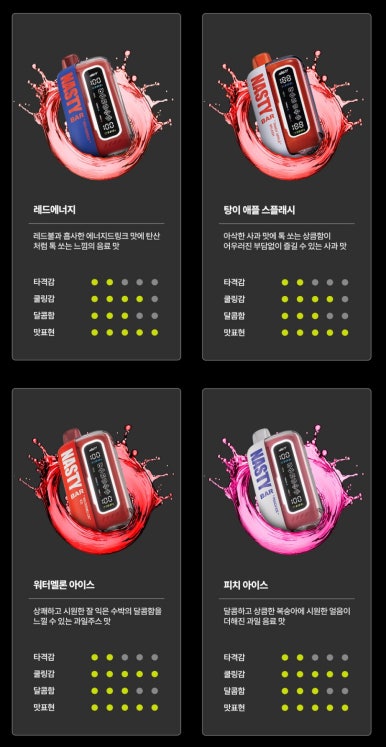 모던전자 이미지