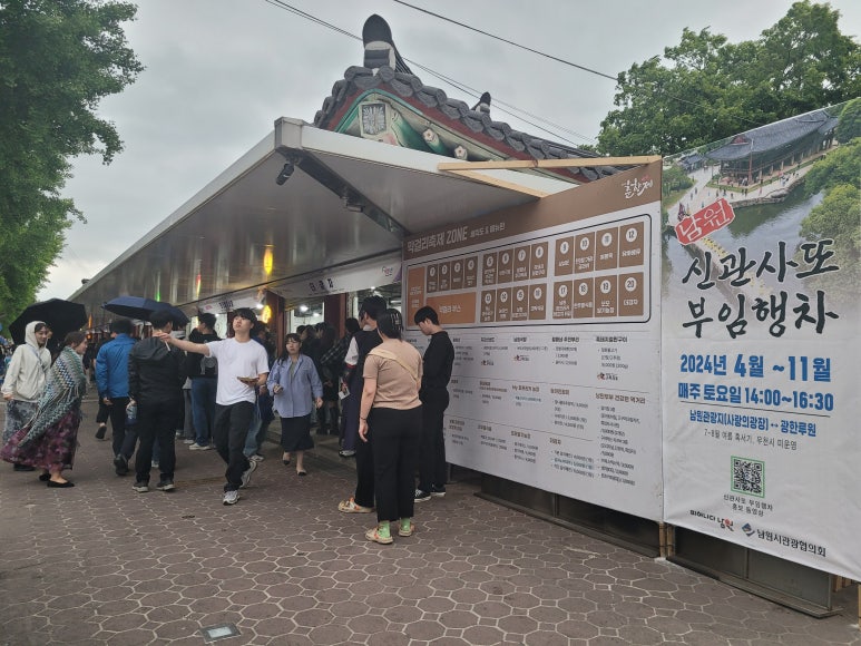춘향전포차 이미지