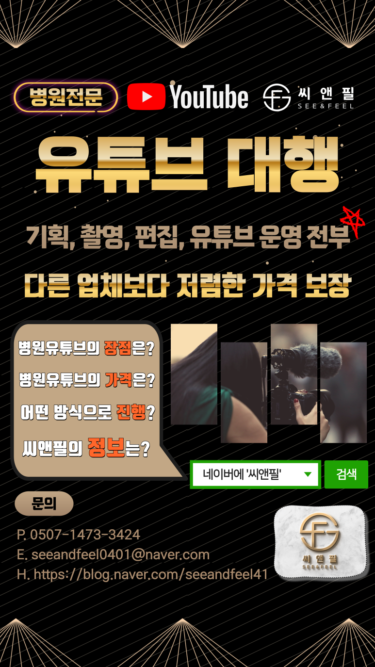 씨앤필 이미지
