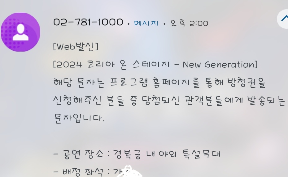 나인제네레이션 이미지