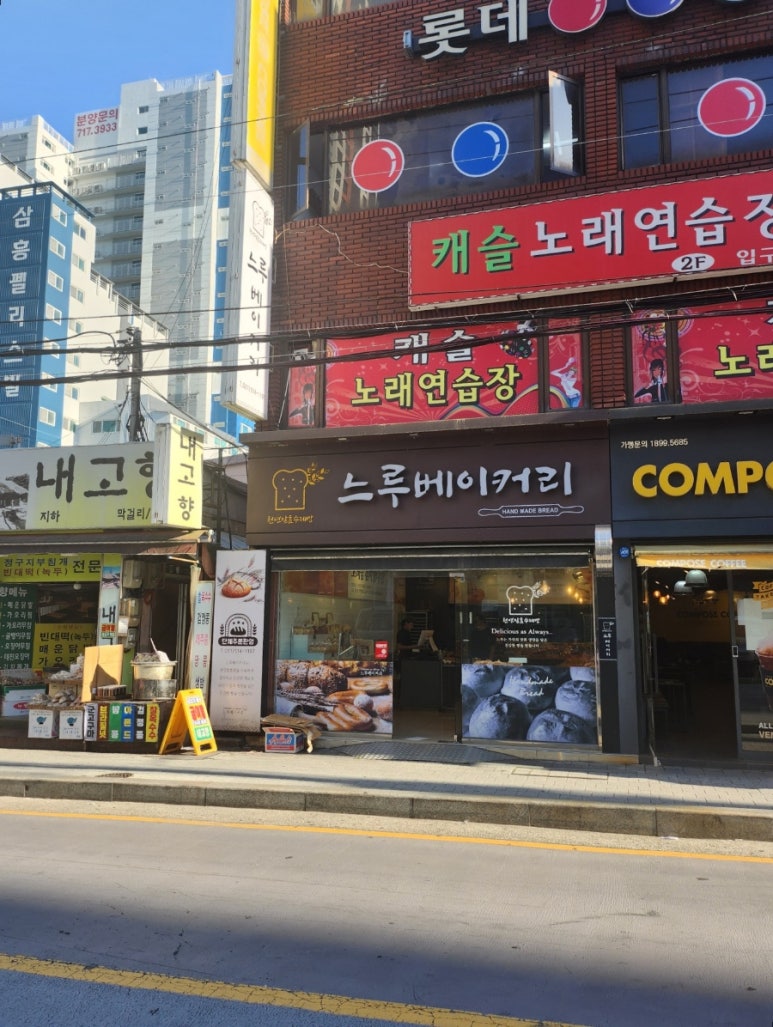 느루베이커리 이미지