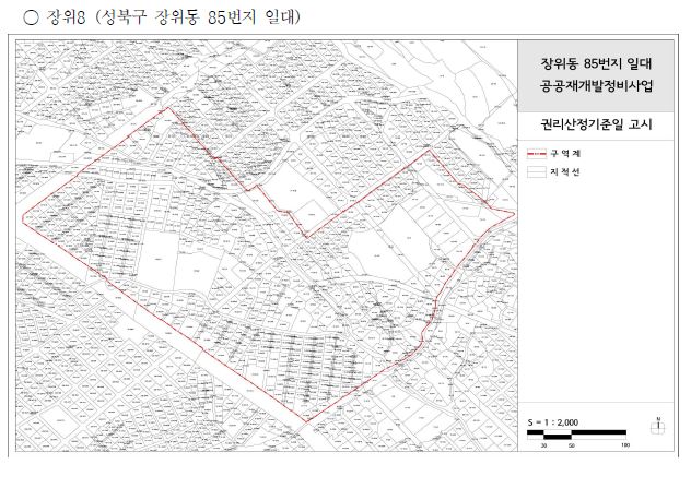 85번지 이미지