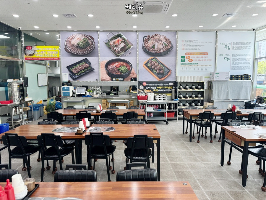 늘푸른 흑염소가든 보성본점 이미지