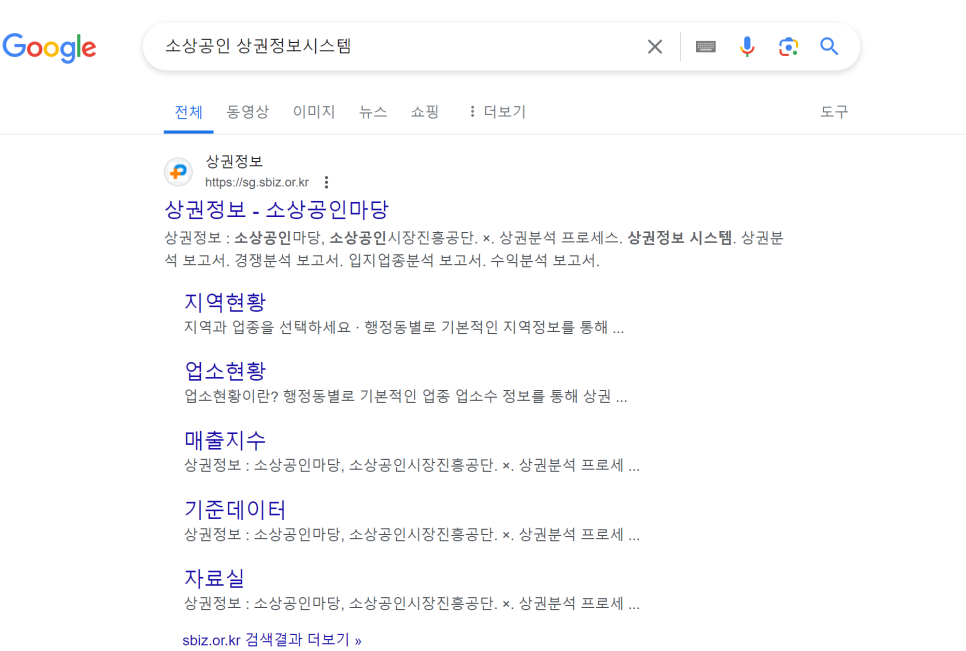 든든한파출부 서울 송파구점 이미지