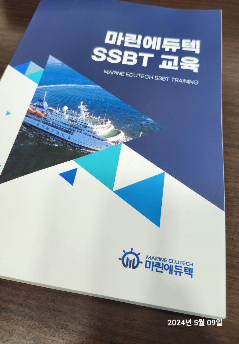 에듀텍 이미지