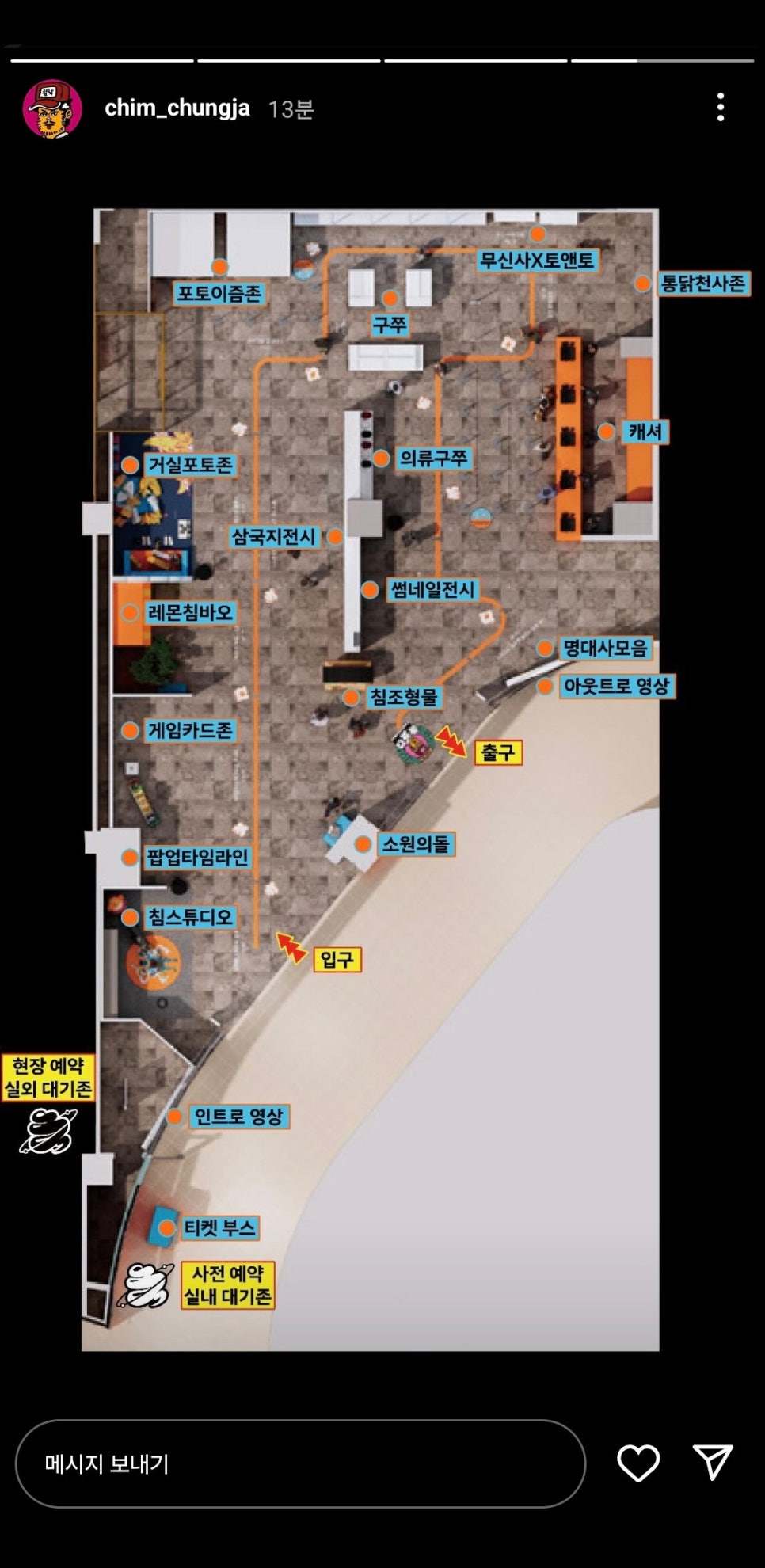 겸스토어 이미지