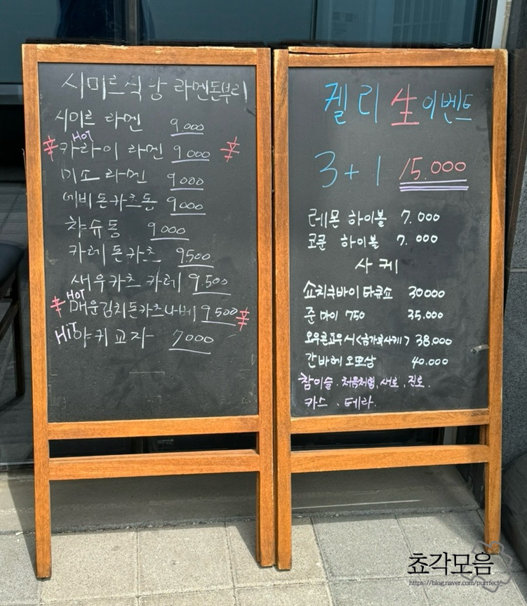 시미르식당 이미지