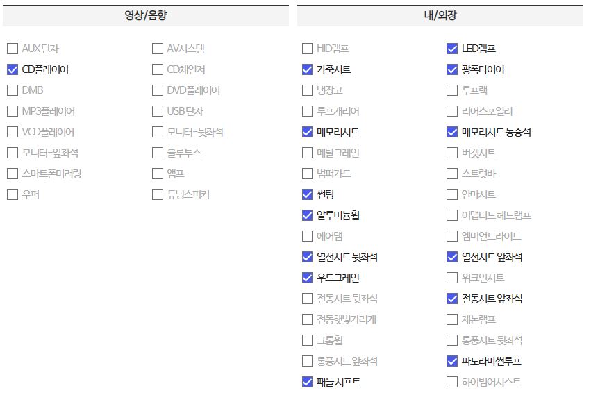 정우모터스 이미지