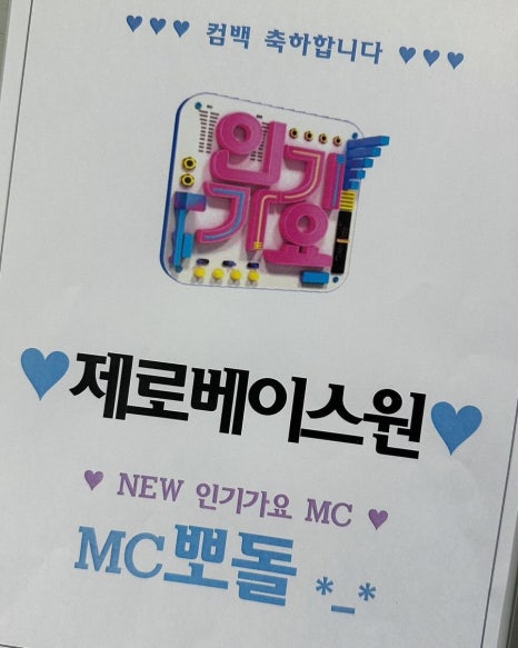 엠씨투어 이미지