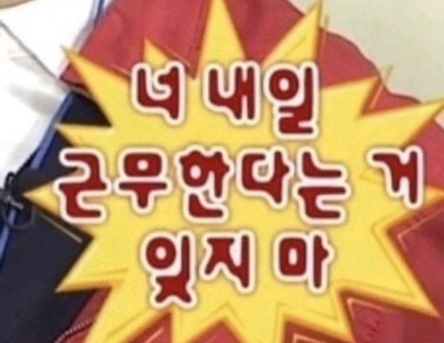 오후반차 이미지