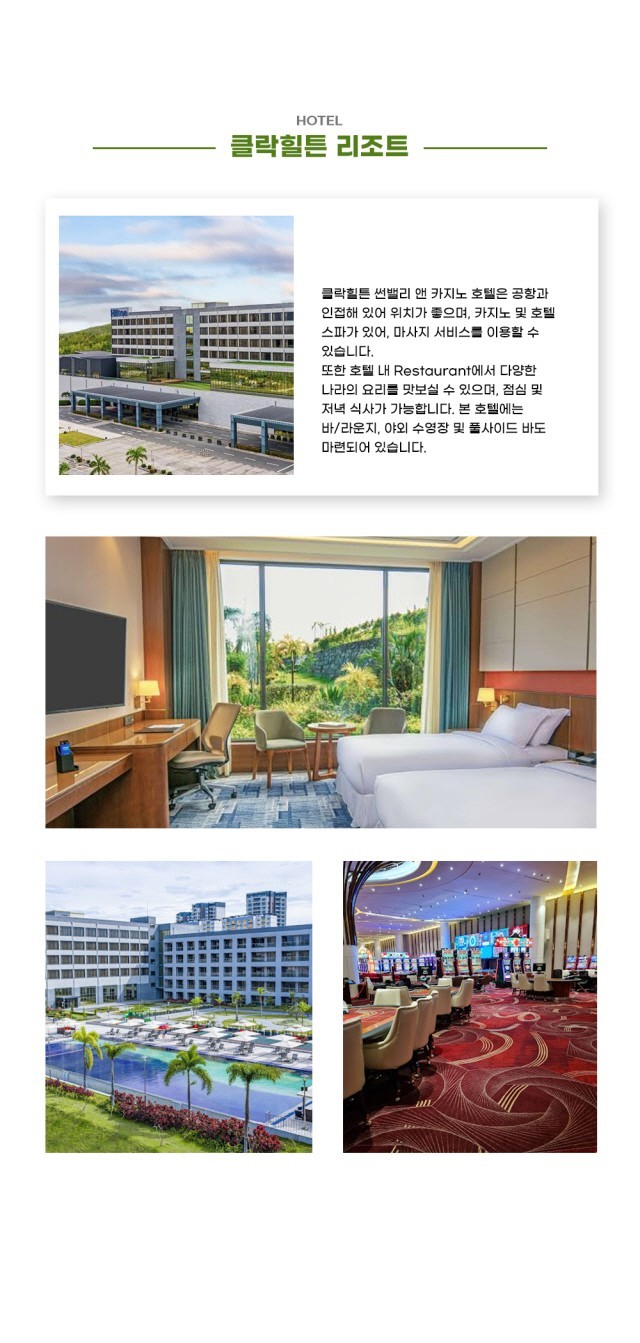 초이스골프 이미지