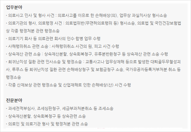 법무법인감우 이미지
