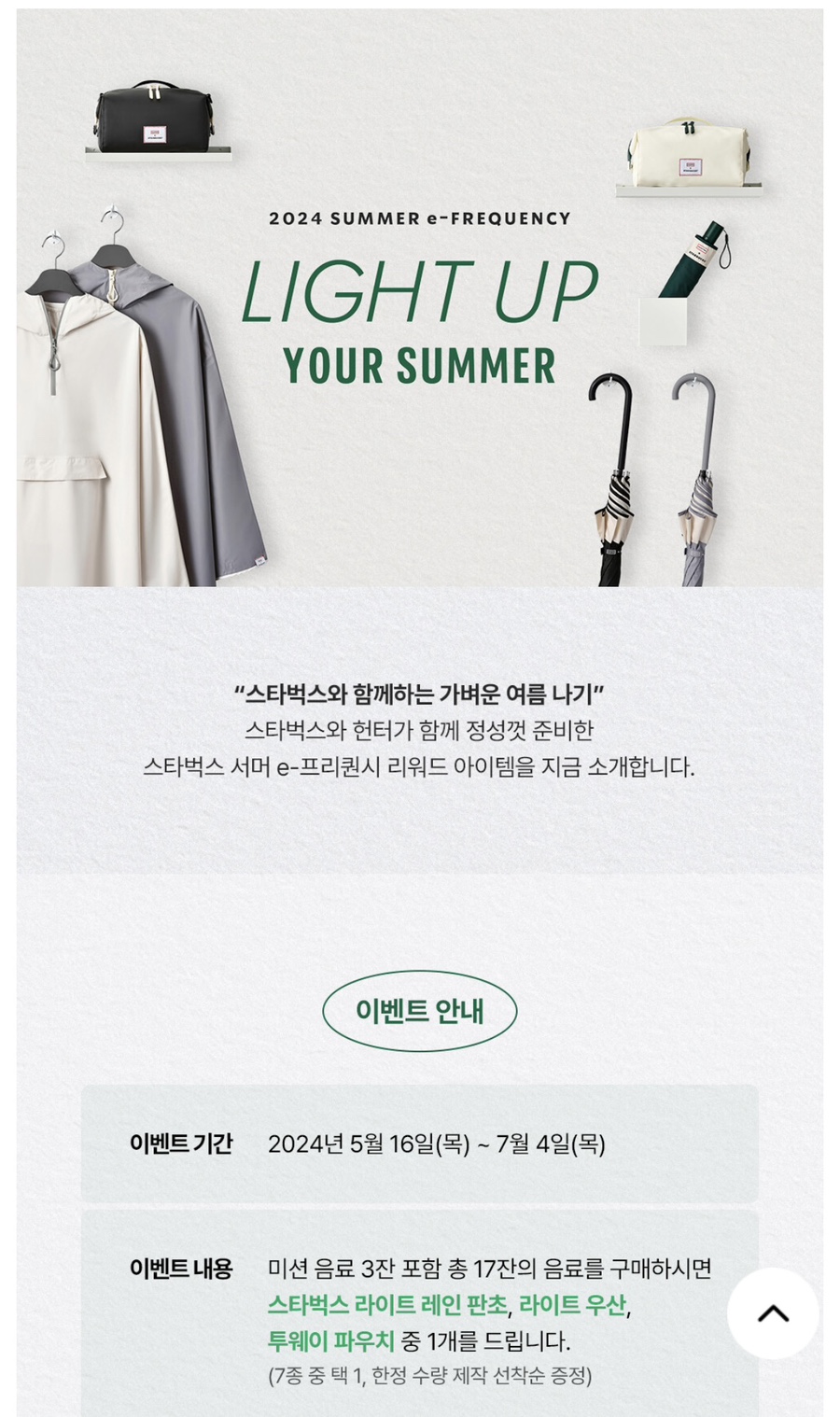 뉴코아 이미지