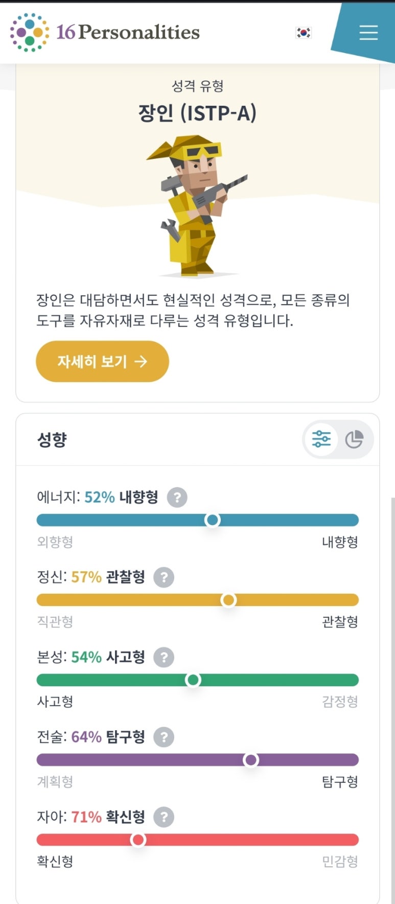 크림스테어에스프레소 이미지