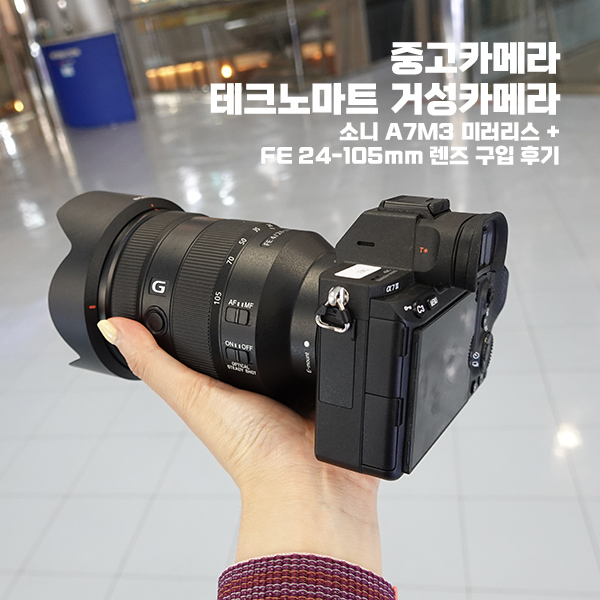 거성카메라 이미지