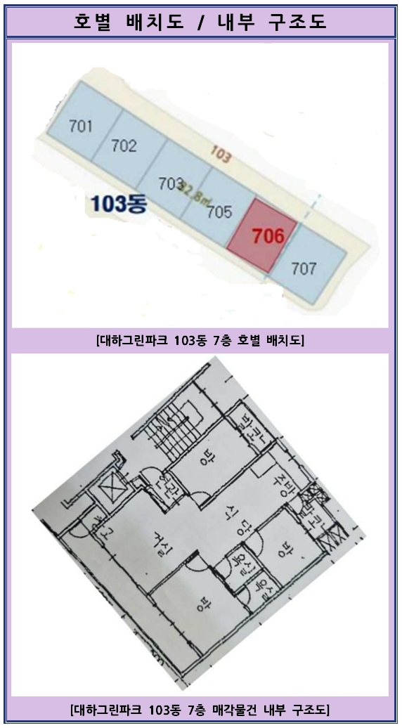 그린파크 이미지
