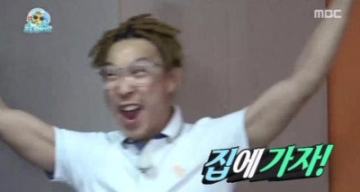 런오브더밀 이미지