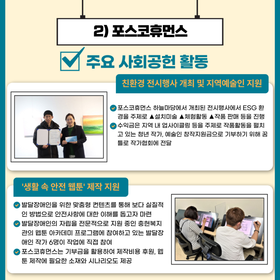 한전케이디엔(주) 이미지