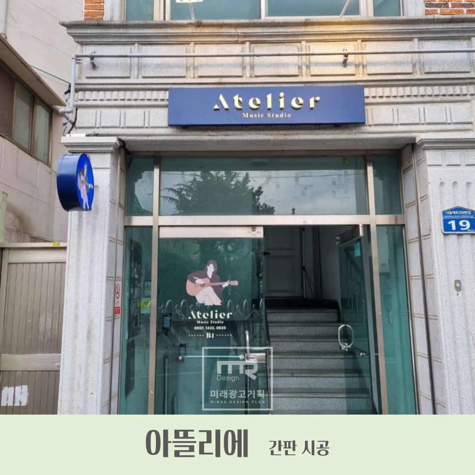 미래광고기획 이미지