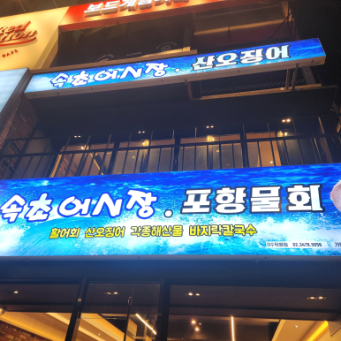 동네어시장 이미지