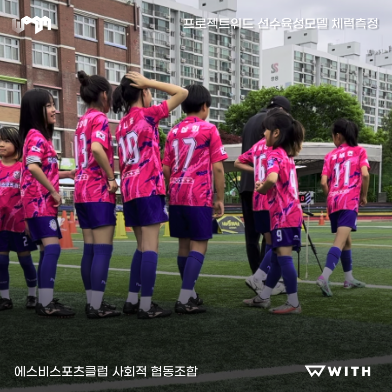 에스비스포츠 이미지
