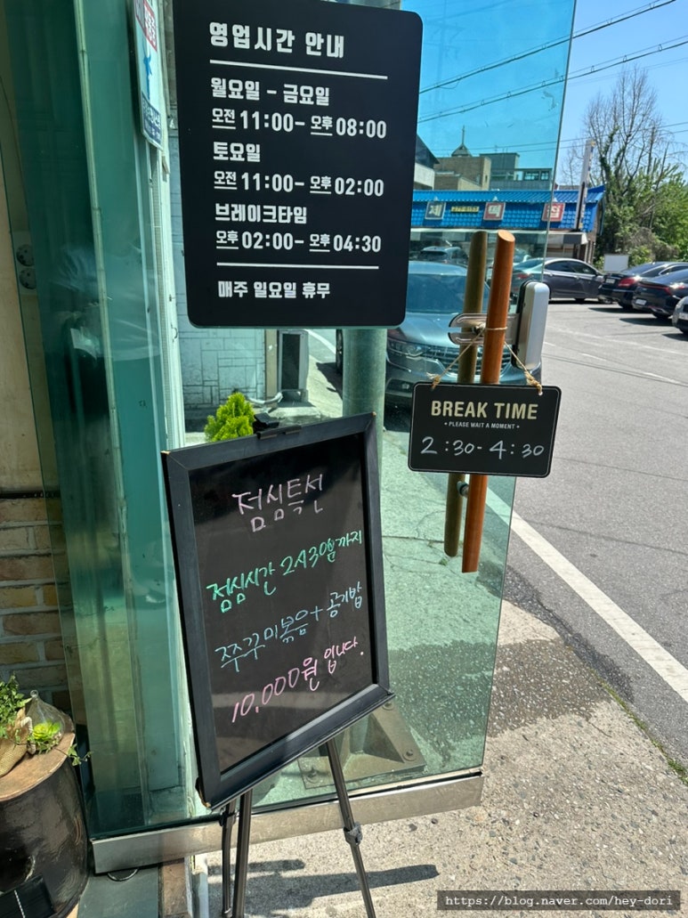 부촌쭈꾸미 이미지