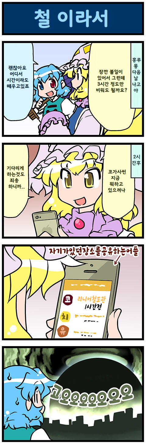명화민박 이미지