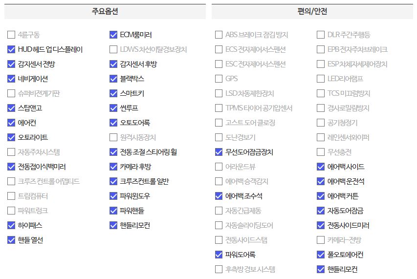 정우모터스 이미지