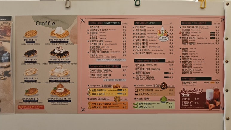 5301%(오삼공일퍼센트) 이미지