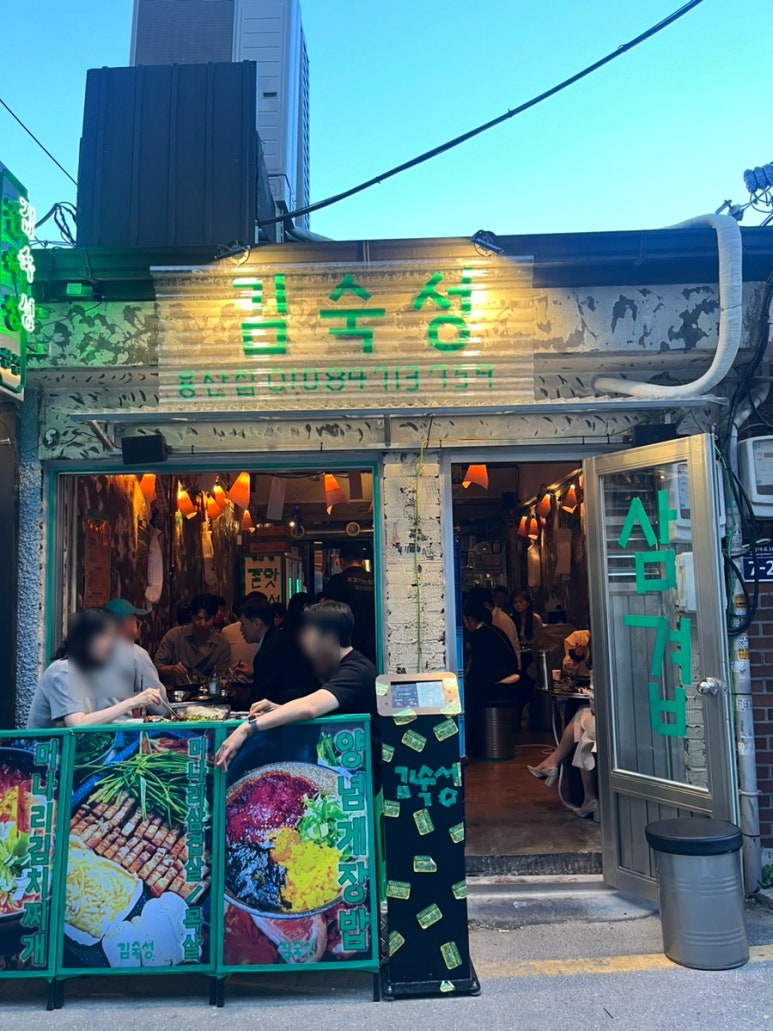 미트미르김숙성 이미지