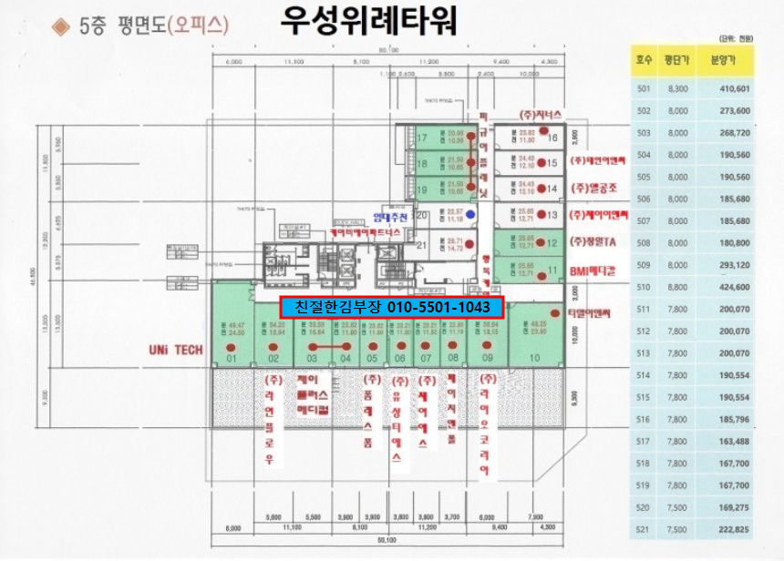 영진세무회계사무소 이미지