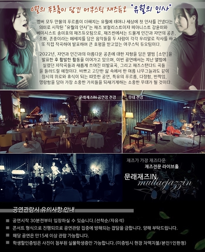 유월기획 이미지