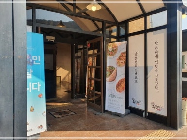 꽃피는화덕피자D485 이미지