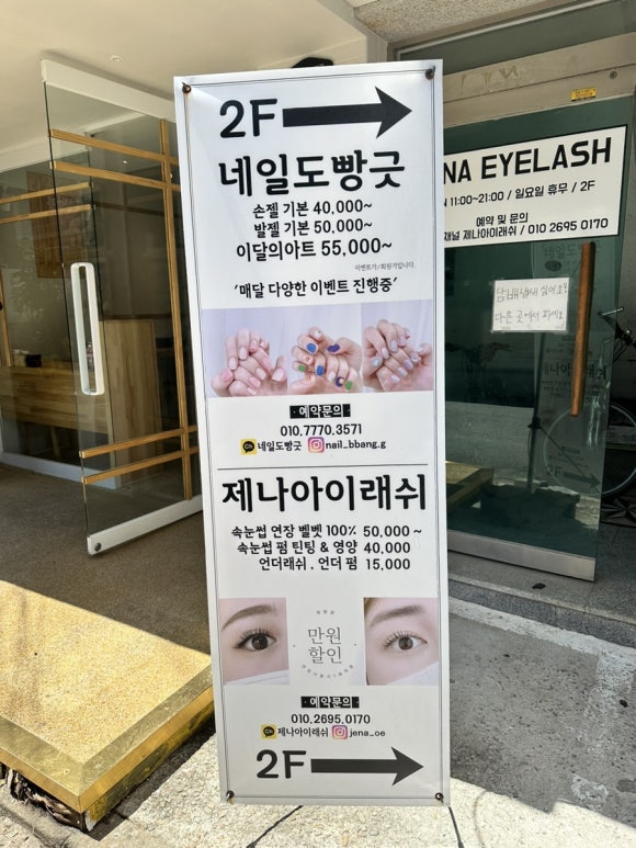 네일도빵긋 이미지