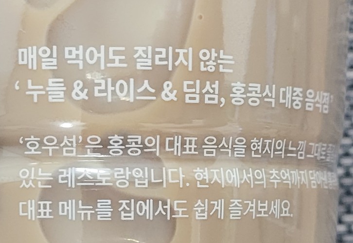 (주)삼양패키징 광혜원공장 이미지