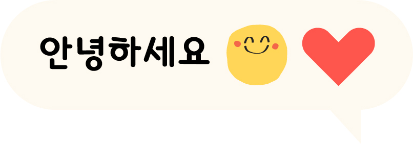 송정꼬리치는산곰장어 이미지