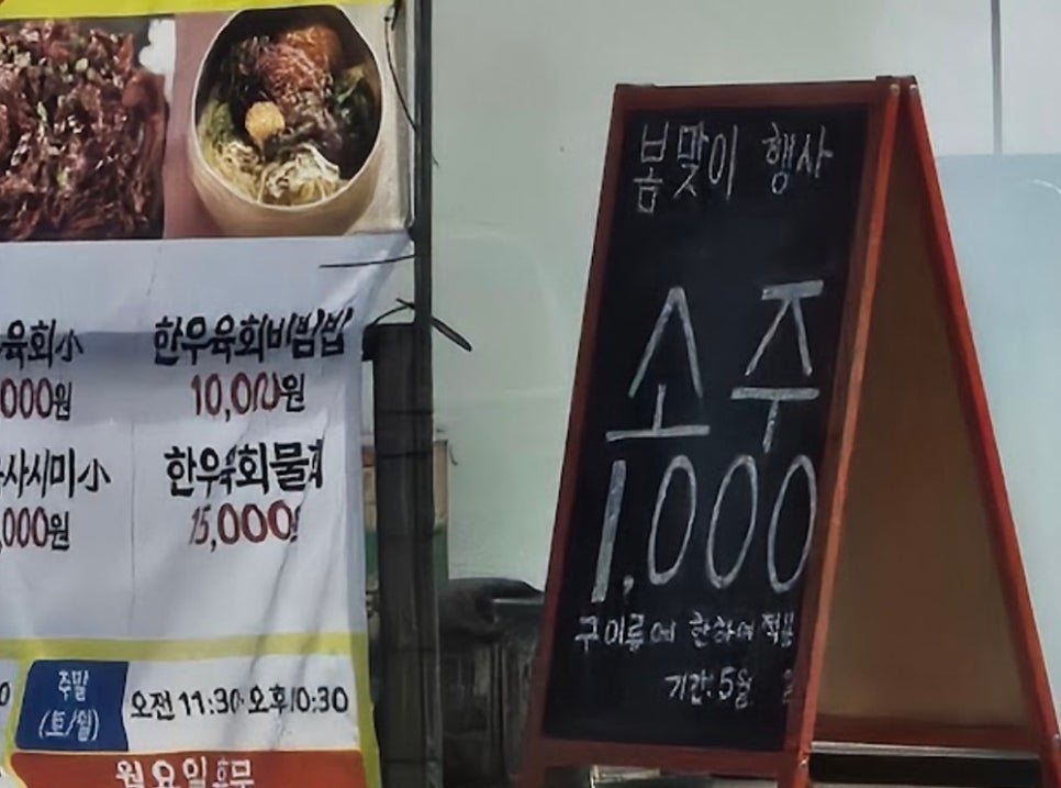 철마한우랩터고기박스 이미지