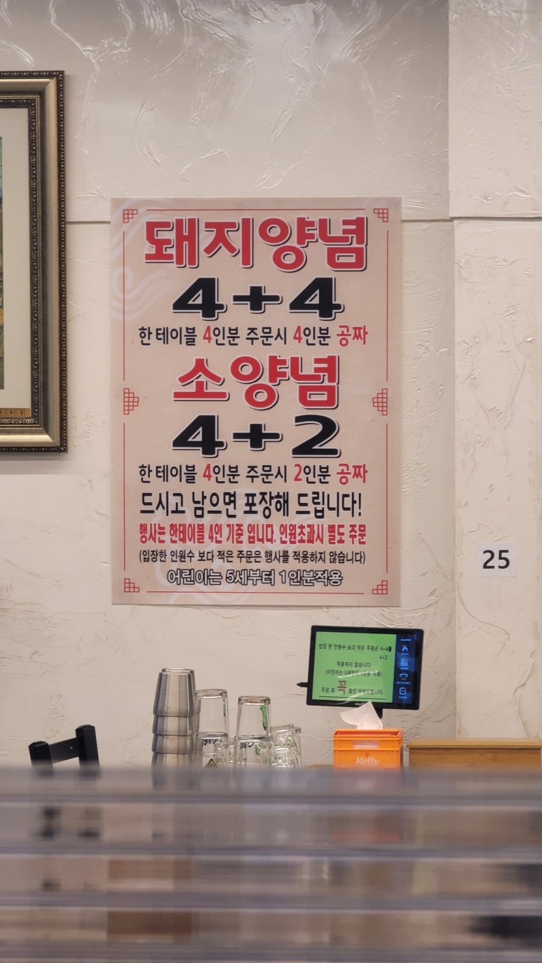 왕대박유통 이미지
