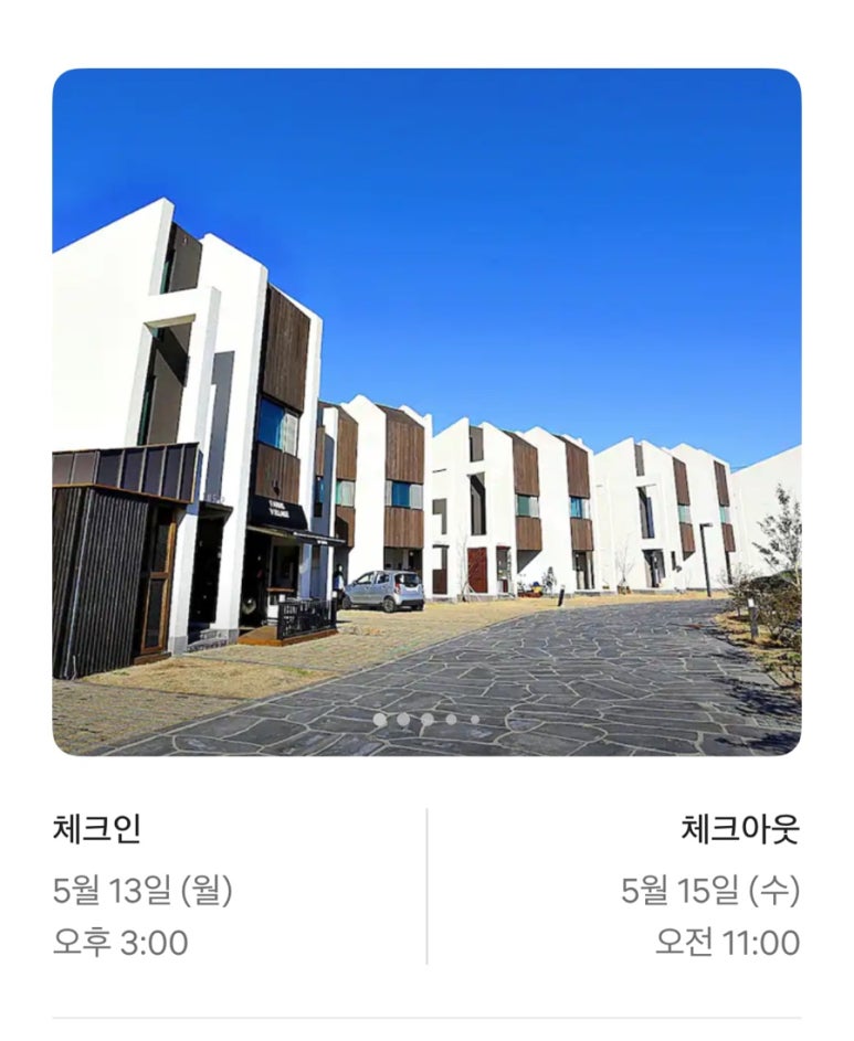 오션팜스 이미지