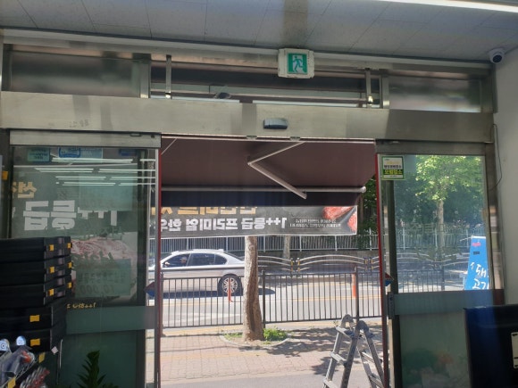 하이원미트 이미지