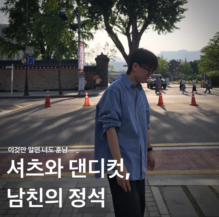 맨드살롱 혜화점 이미지