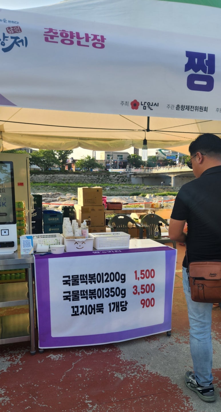 쩡's키친 이미지