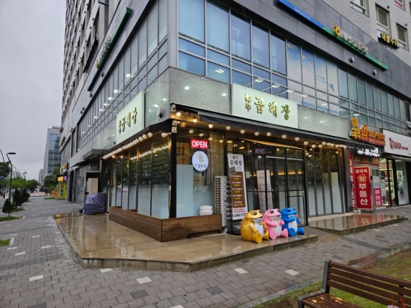 발산한우곱해장 이미지
